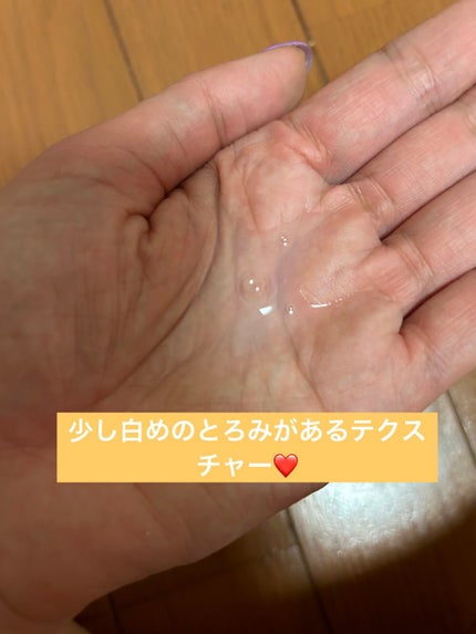 バウンシングケア ローション RM/アクアレーベル/化粧水を使ったクチコミ(2枚目)