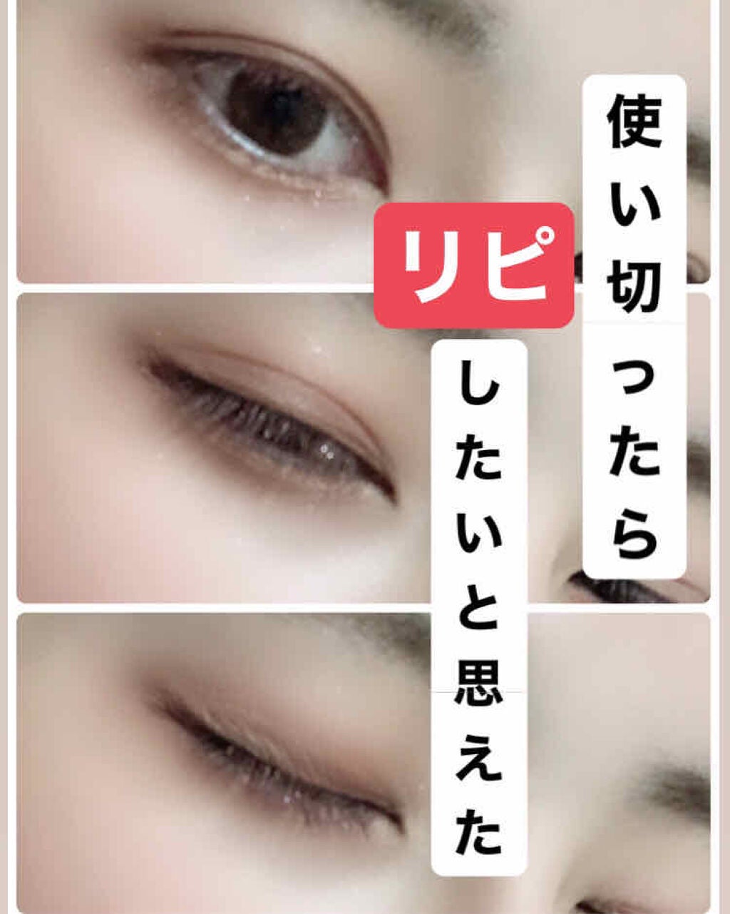 トーンディメンショナルパレット/KATE/メイクアップキットを使ったクチコミ(1枚目)