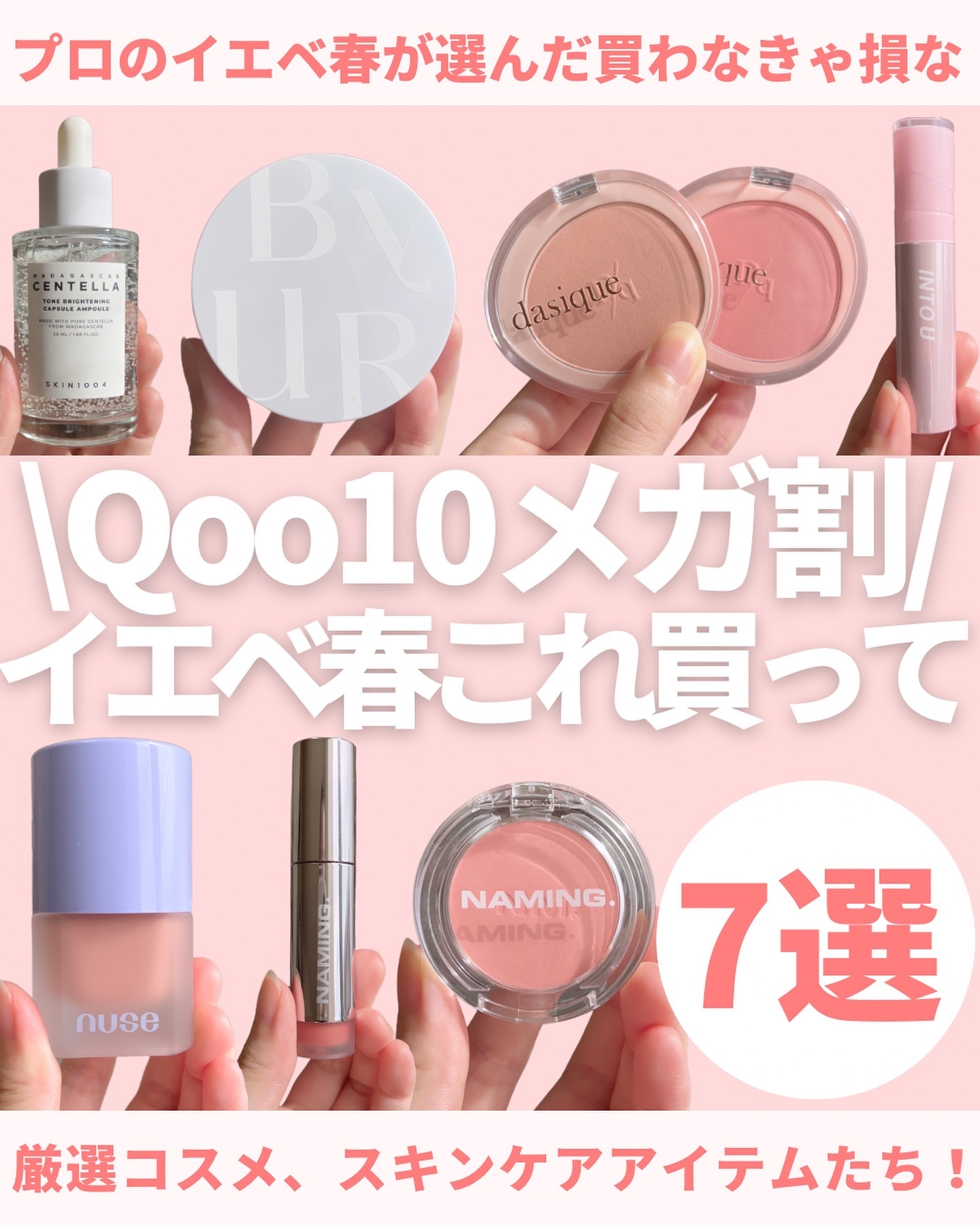 【新品】NAMING.パウダーチークセット NAMING. naming ネーミング ネイミング フラッフィーパウダー