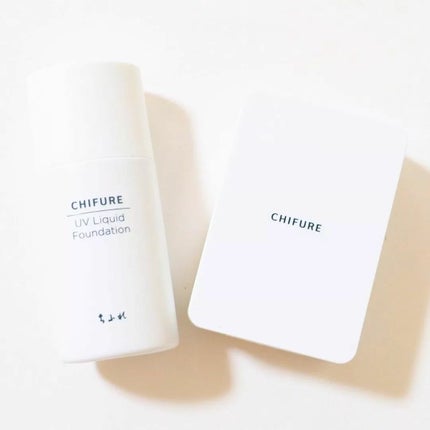 UV リキッド ファンデーション/ちふれ/リキッドファンデーションを使ったクチコミ(1枚目)