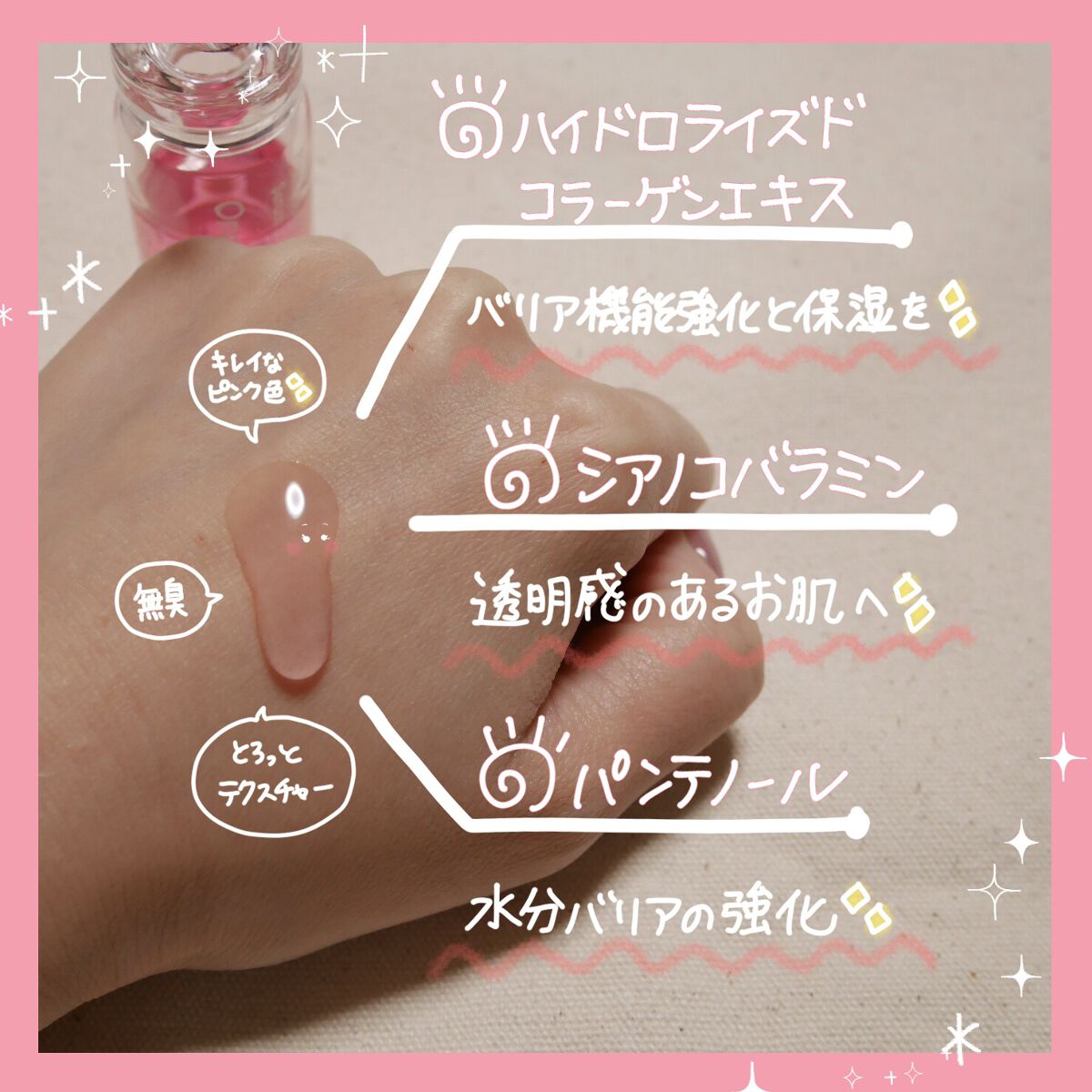 リアルコラーゲンアンプルセラム/One-day's you/美容液を使ったクチコミ（3枚目）