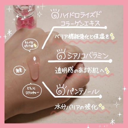 リアルコラーゲンアンプルセラム/One-day's you/美容液を使ったクチコミ(3枚目)