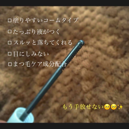 ヒロインメイクSP スピーディーマスカラリムーバー/ヒロインメイク/ポイントメイクリムーバーを使ったクチコミ(2枚目)