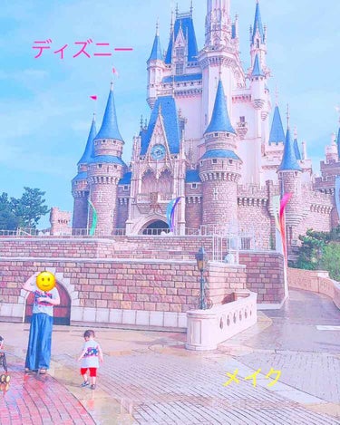 kiraです。🐥🗼💓

29にちに、ディズニーにいってきました！

そのディズニーにして行ったメイクを、紹介したいと思います💓💓🎀❤️🦄

ε=୧⍢⃝୨ε=୧⍢⃝୨

まずは、口紅へん🗼👠🎢

こちらは