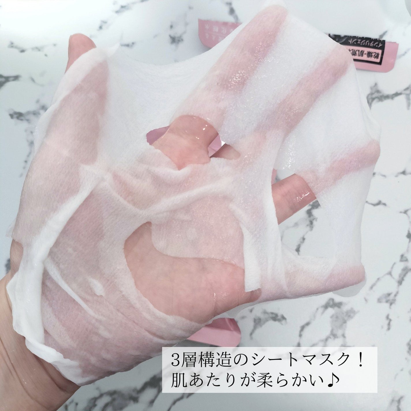 ルルルンピュア エブリーズ/ルルルン/シートマスク・パックを使ったクチコミ(3枚目)