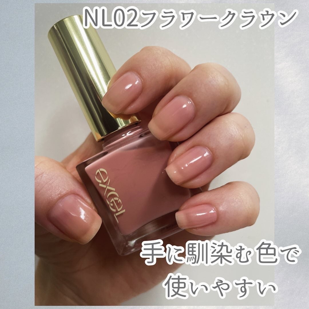 エクセル ネイルポリッシュ N/excel/マニキュアを使ったクチコミ(2枚目)