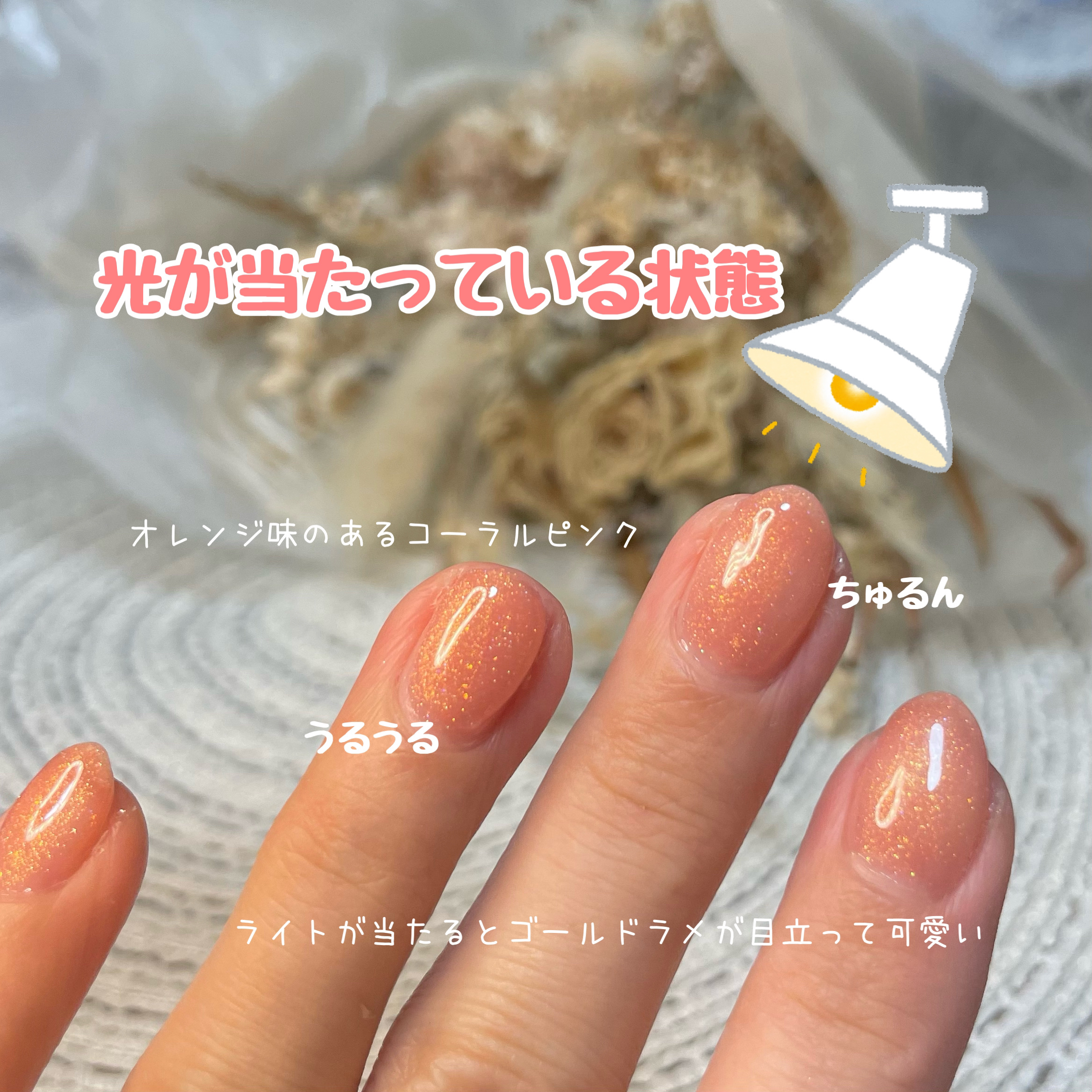 ジェルネイルDA/IDATE/ジェルネイルを使ったクチコミ（2枚目）