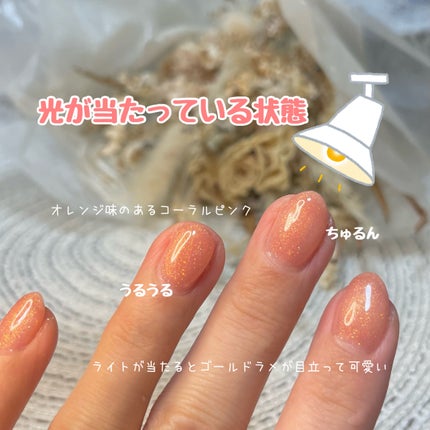 ジェルネイルDA/IDATE/ジェルネイルを使ったクチコミ(2枚目)