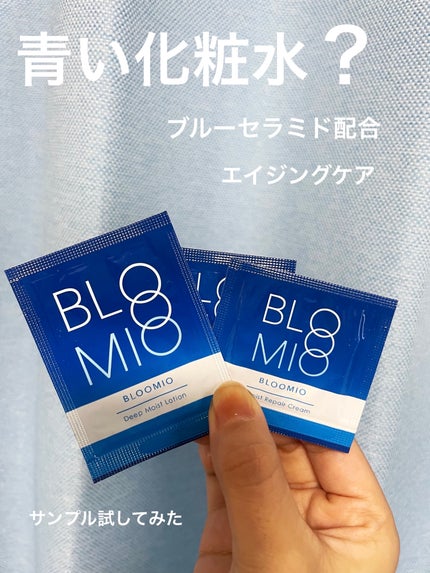 ディープモイストローション/ブルーミオ/化粧水を使ったクチコミ(1枚目)