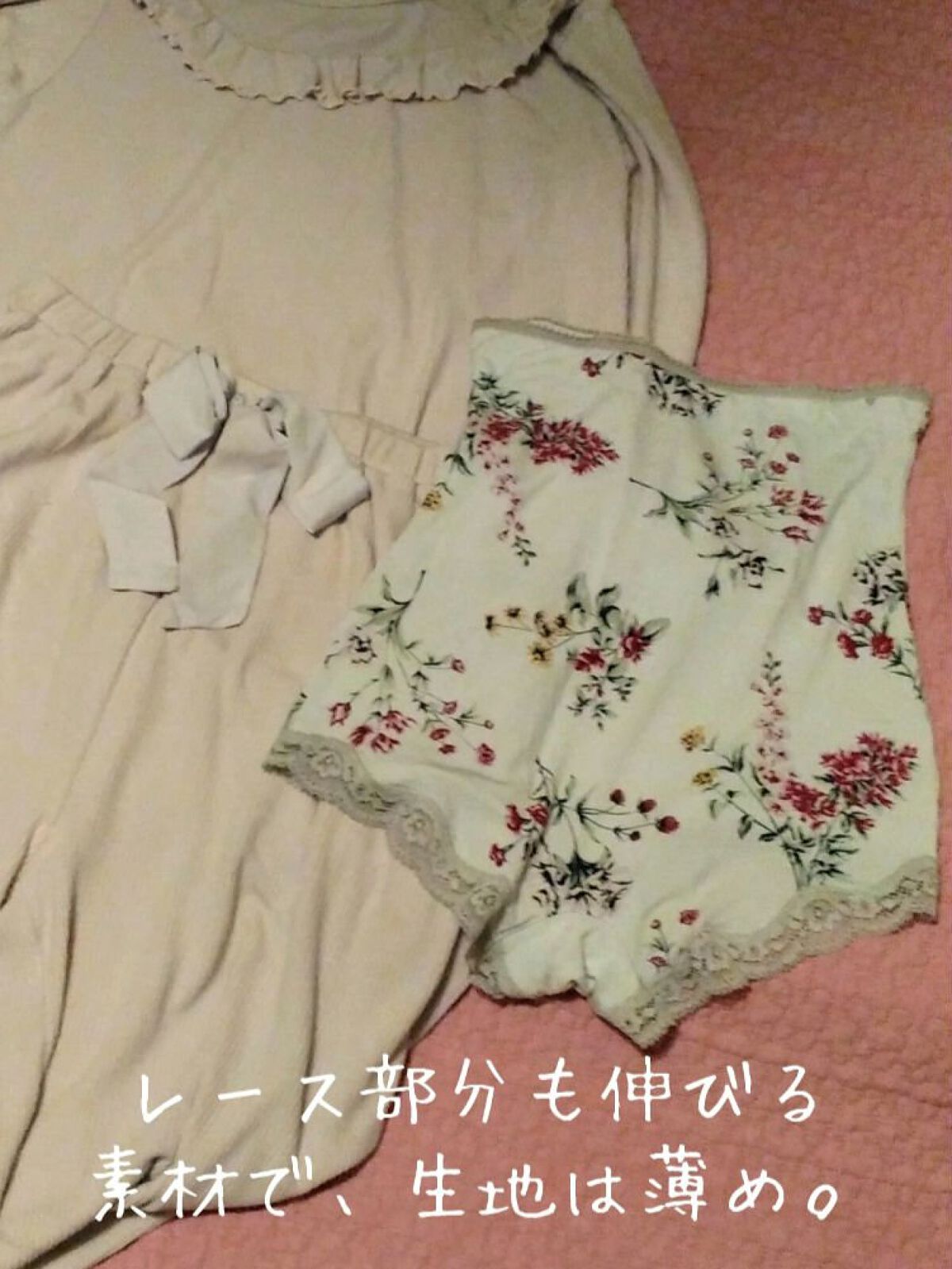 イッツ・モイスト　腹巻きパンツ/PEACH JOHN/その他を使ったクチコミ（2枚目）