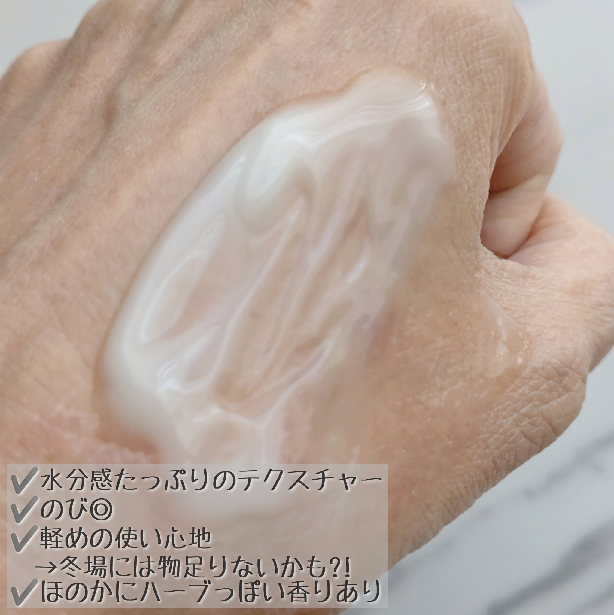 を使ったクチコミ（3枚目）