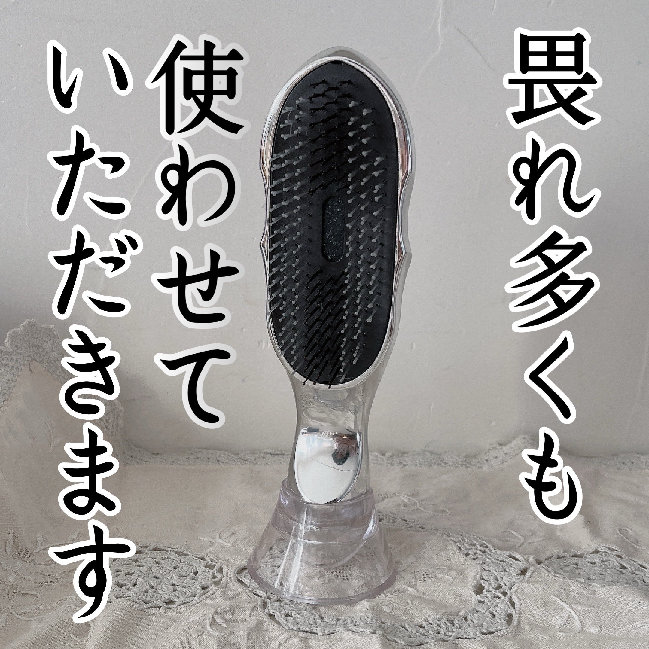 リファイオンケアブラシ/ReFa/スカルプブラシを使ったクチコミ（2枚目）