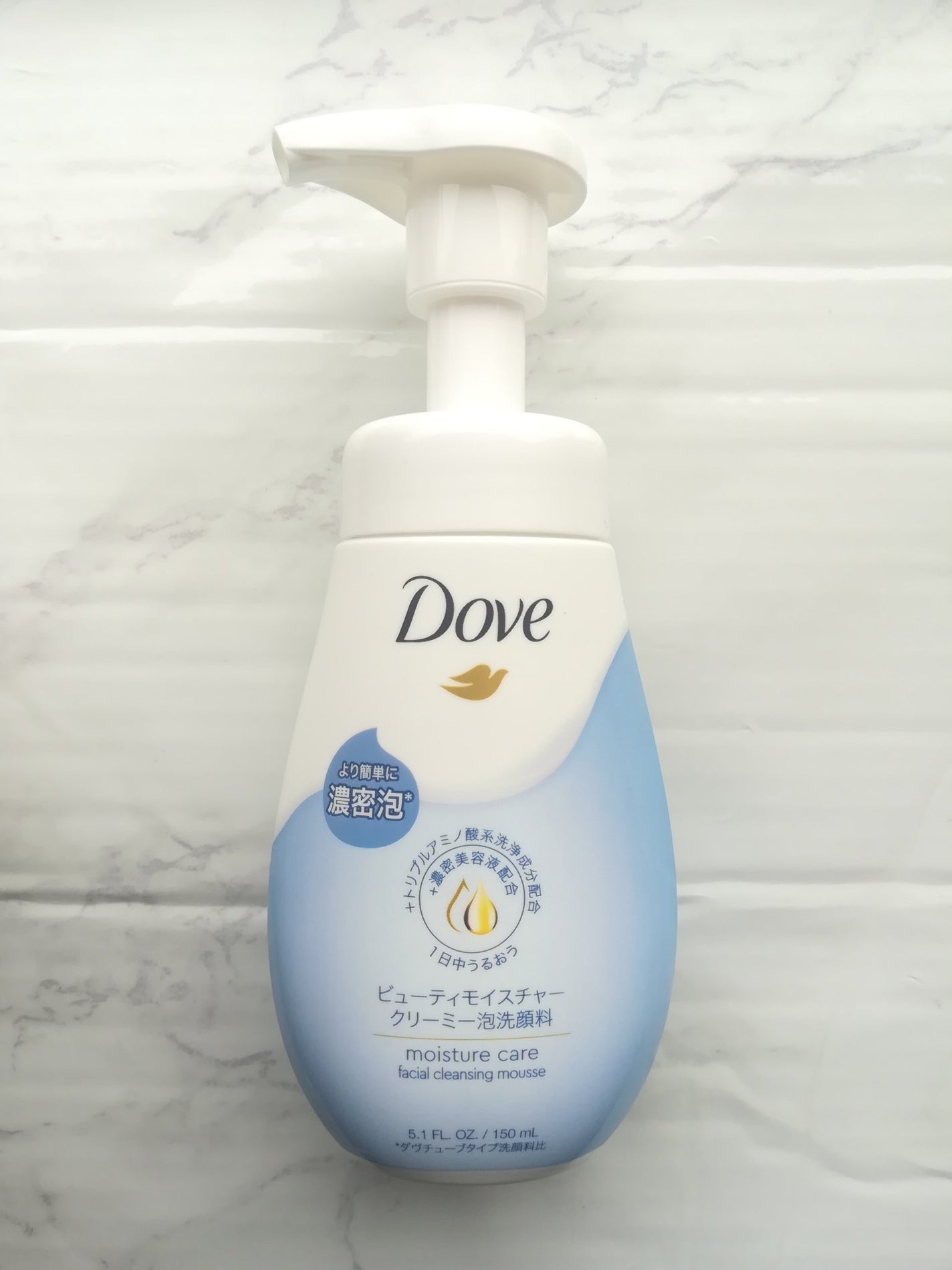 ビューティモイスチャー クリーミー泡洗顔料/ダヴ/泡洗顔を使ったクチコミ(1枚目)