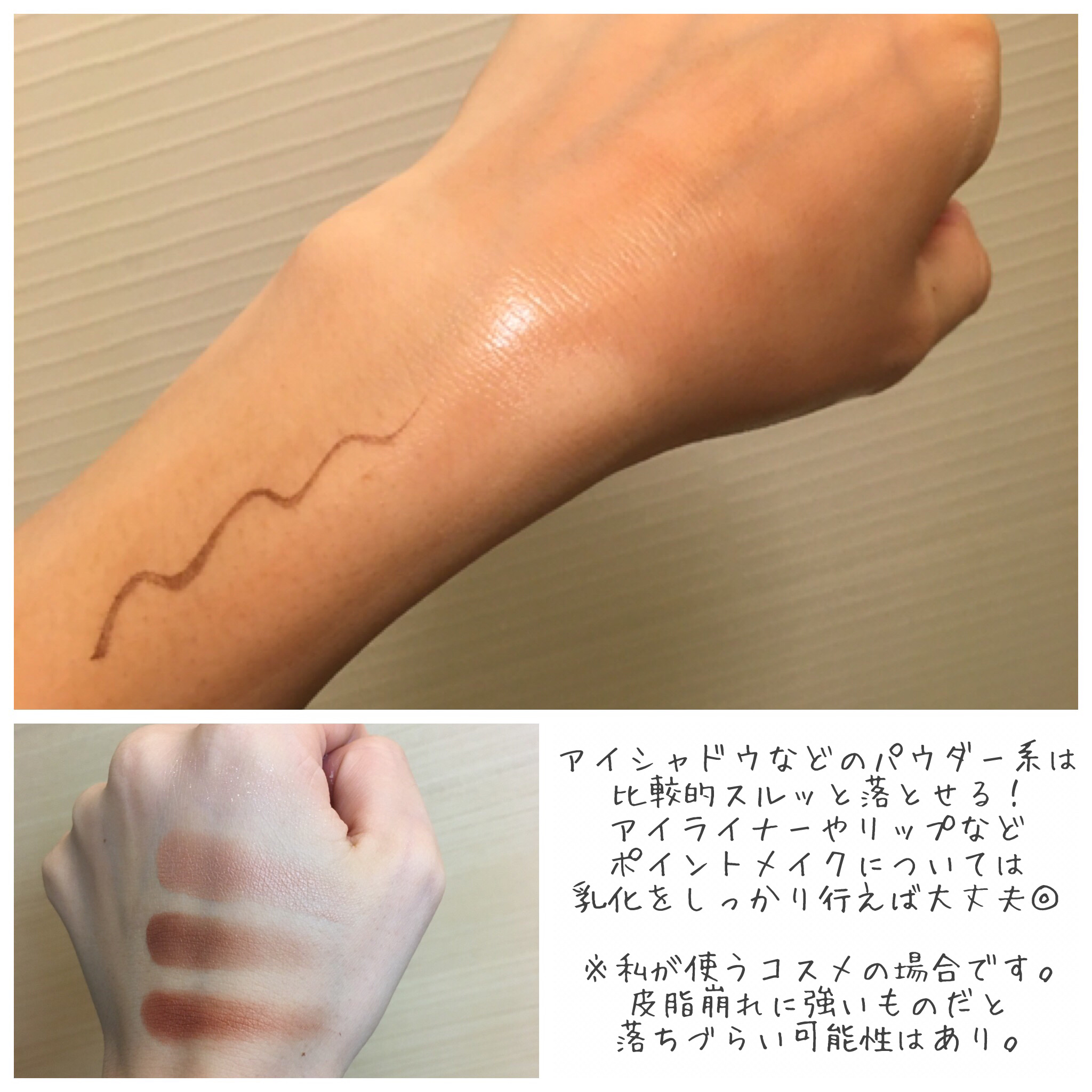 オイルクレンジング・敏感肌用/無印良品/オイルクレンジングを使ったクチコミ（2枚目）