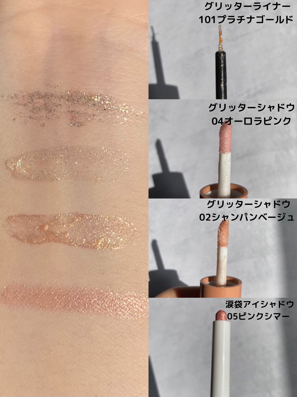 涙袋アイシャドウ（ステックアイシャドウ）/coou/スティックアイシャドウを使ったクチコミ（2枚目）