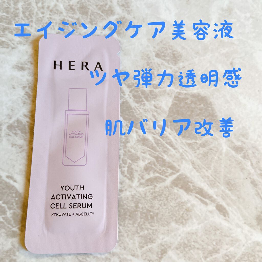 ウォータースリーピングパック/LANEIGE/フェイスクリームを使ったクチコミ(4枚目)