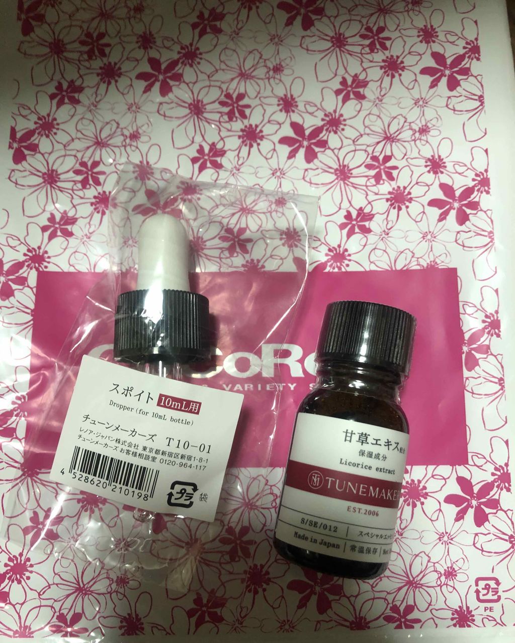 甘草エキス/TUNEMAKERS/美容液を使ったクチコミ（2枚目）
