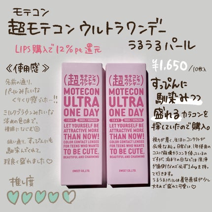 うるおい洗顔/カウブランド無添加/洗顔フォームを使ったクチコミ(9枚目)