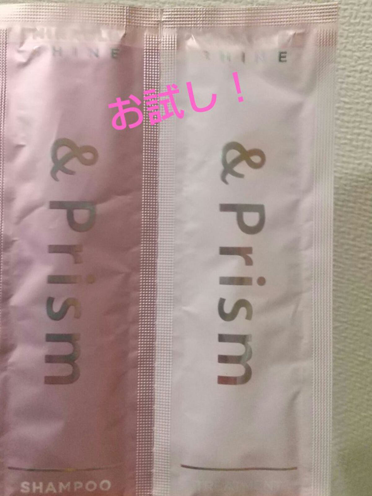 ミラクル シャイン シャンプー/ヘアトリートメント/&Prism/市販シャンプーを使ったクチコミ（1枚目）