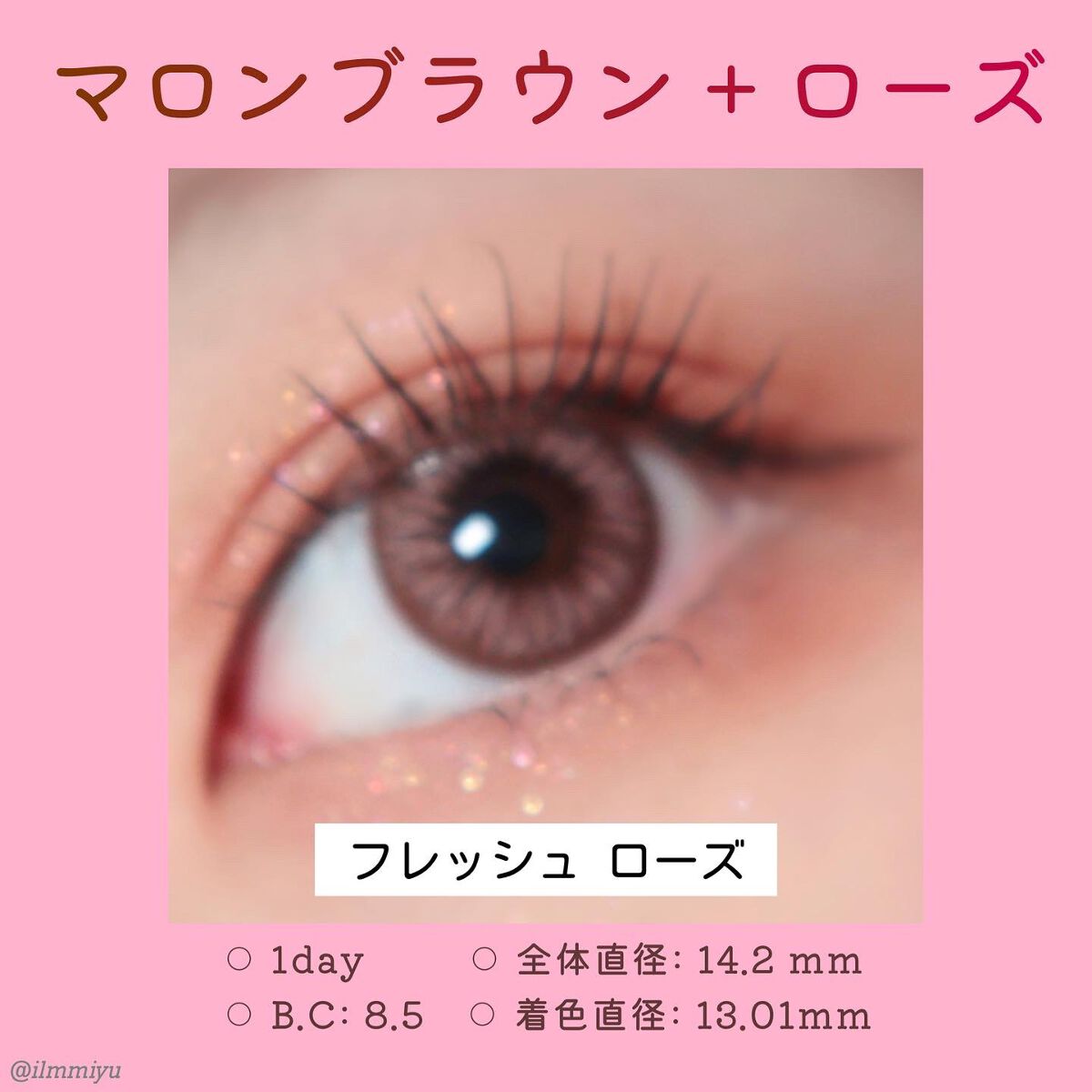 ワンデーアキュビュー®ディファイン®モイスト®　<フレッシュシリーズ>/アキュビュー® ディファイン®/ワンデー（１DAY）カラコンを使ったクチコミ（3枚目）