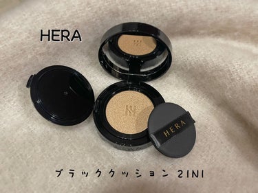 ブラック クッション/HERA/クッションファンデーションを使ったクチコミ（1枚目）