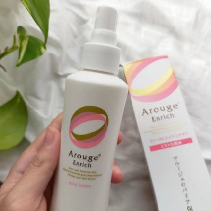 エンリッチ ミストローション/アルージェ/ミスト状化粧水を使ったクチコミ(3枚目)