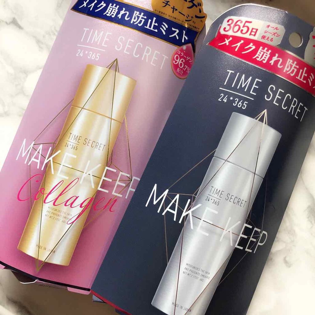 フィックスミスト/TIME SECRET/フィックスミストを使ったクチコミ（1枚目）