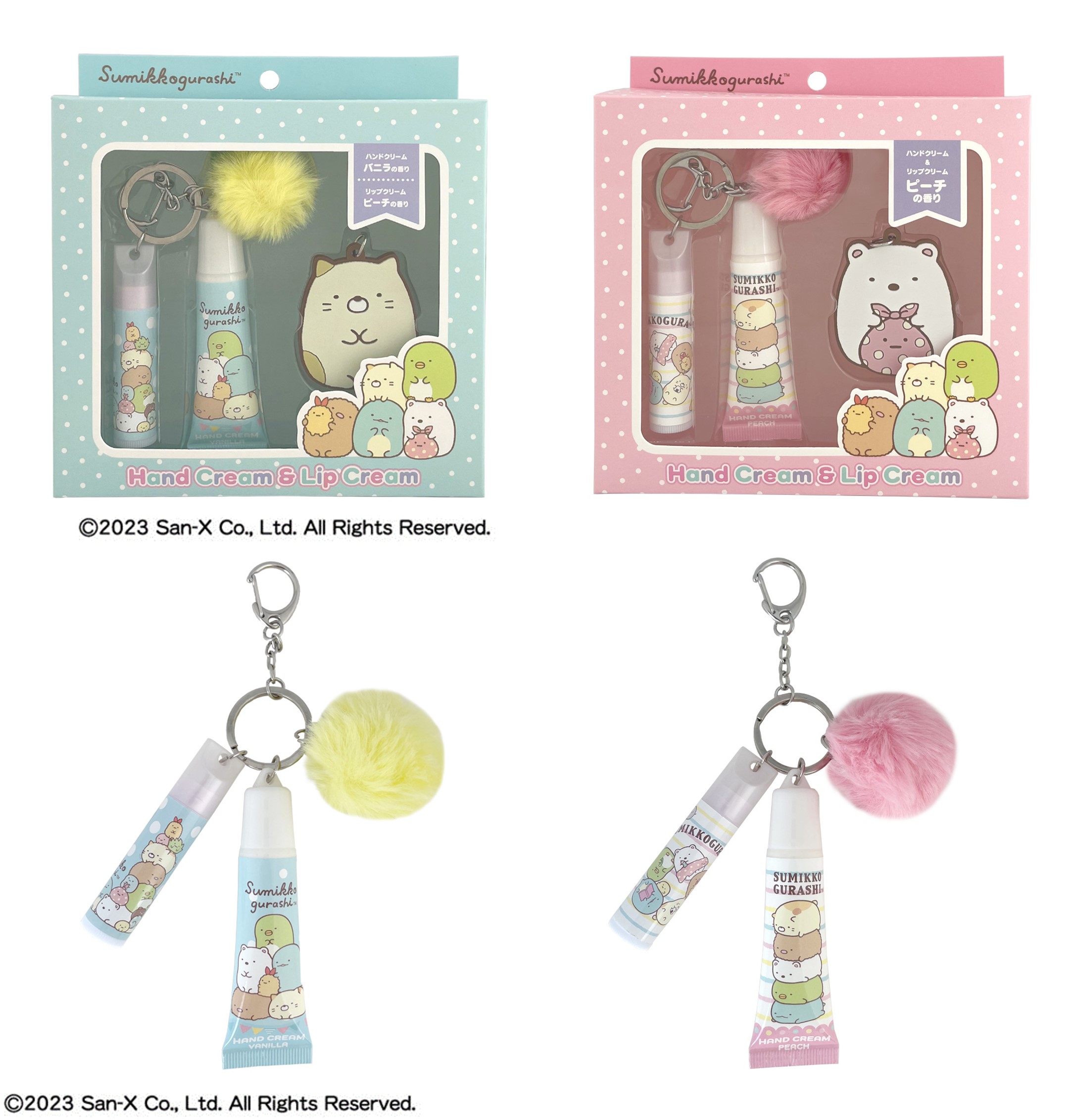 チャーム付リップ＆ハンドクリーム すみっコぐらし