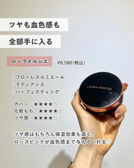 シピシピ フィットスキンクッション/CipiCipi/クッションファンデーションを使ったクチコミ(3枚目)