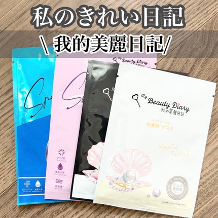 夏雪草バランシングマスク/我的美麗日記/シートマスク・パックを使ったクチコミ(1枚目)