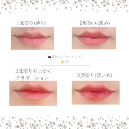 ウォータリーティントリップ/CEZANNE/リップティントを使ったクチコミ(3枚目)