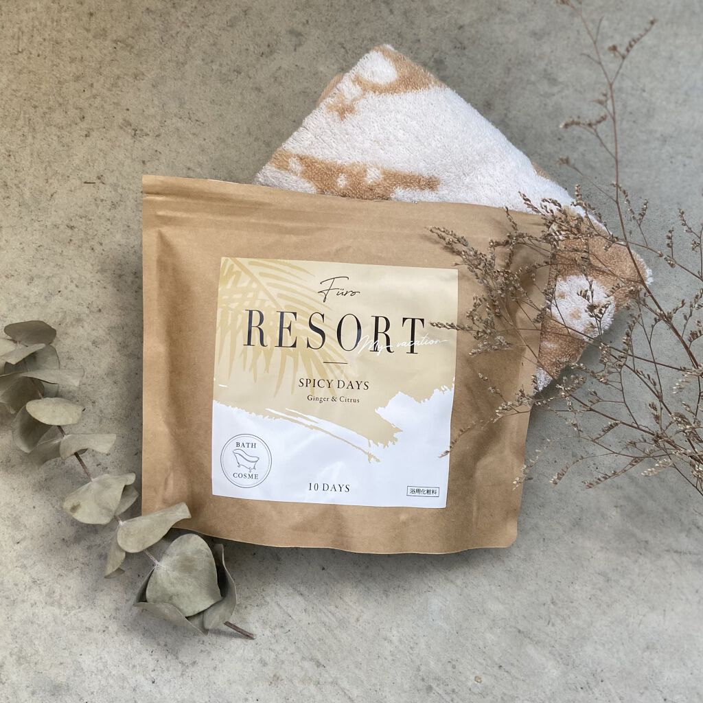 Furo RESORT SPICY DAYS（フューロリゾート　スパイシーデイズ）/Furo/無機塩系入浴剤を使ったクチコミ（2枚目）