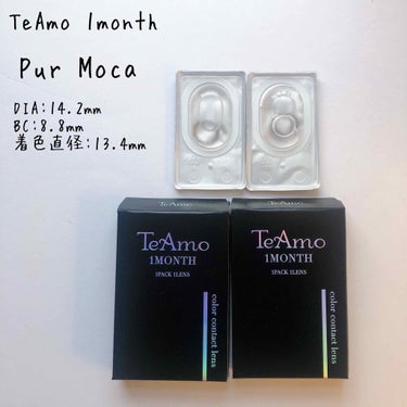 TeAmo 1month/TeAmo/１ヶ月（１MONTH）カラコンを使ったクチコミ（2枚目）