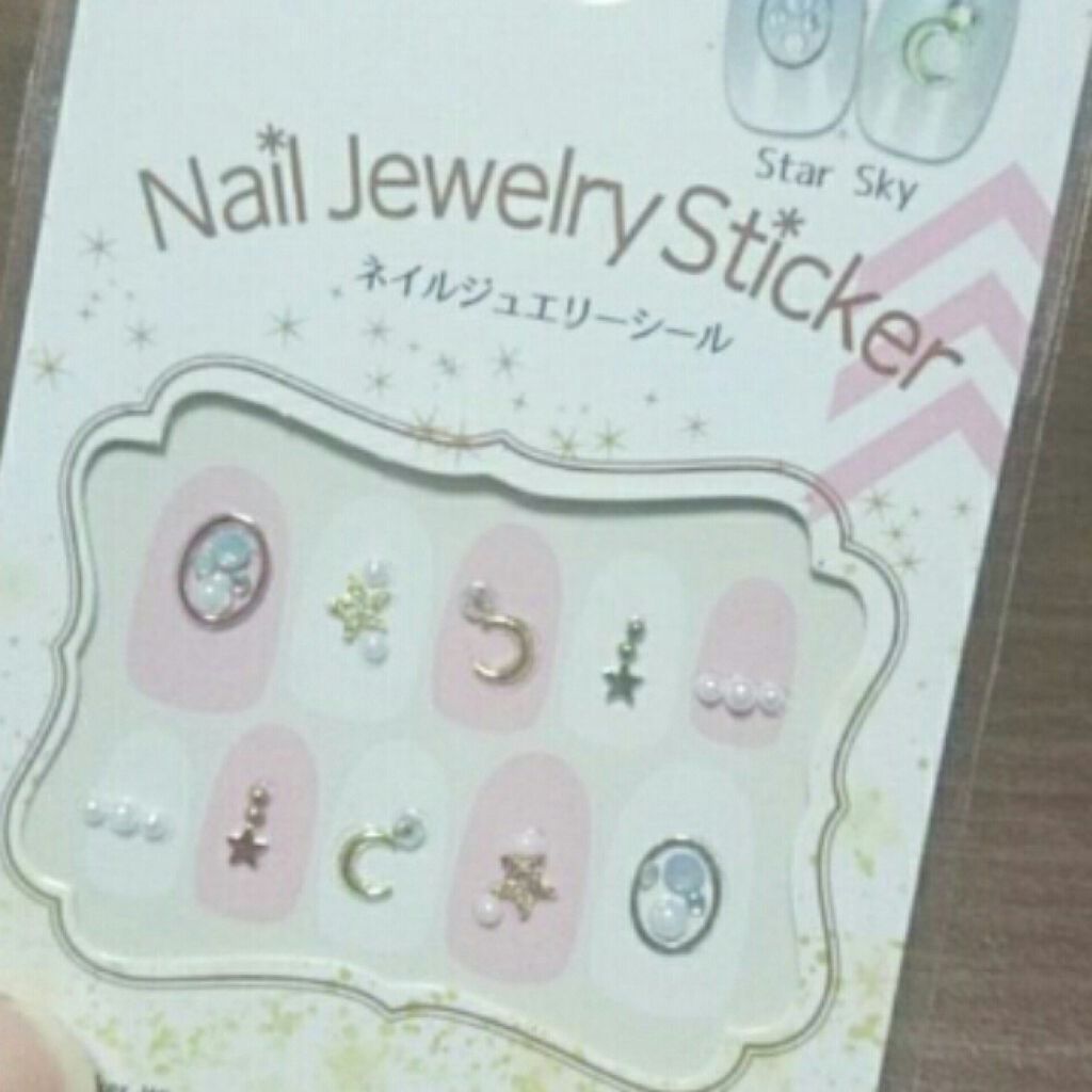 リキュールネイル2/キャンドゥ/マニキュアを使ったクチコミ(3枚目)