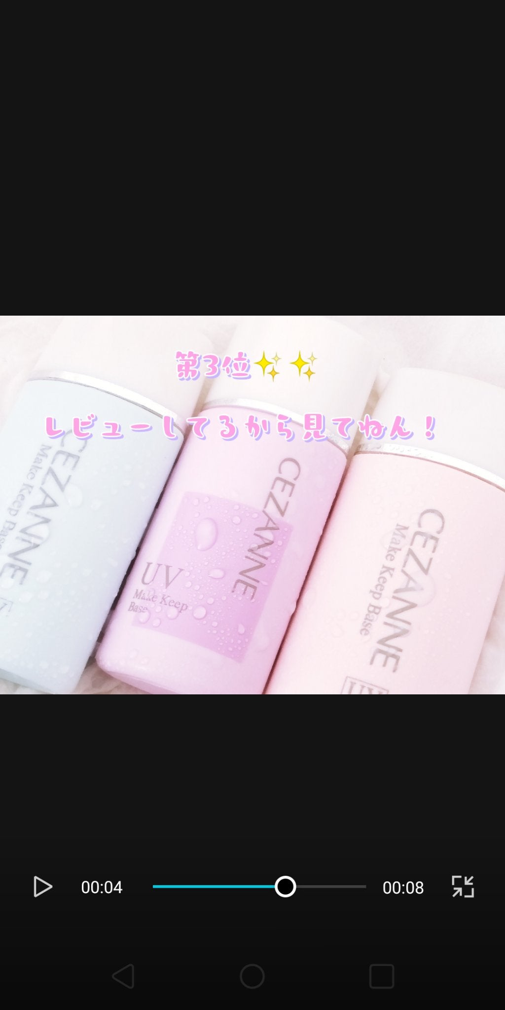 âžïžMokaðŒ on LIPS ããã¹ã³ã¹ããã3ïŒç¬¬3äœðâšã»ã¶ã³ãã®äžå°ïŒïŒã¬ãã¥ãŒâ€µïžïžã»..ãïŒ2æç®ïŒ