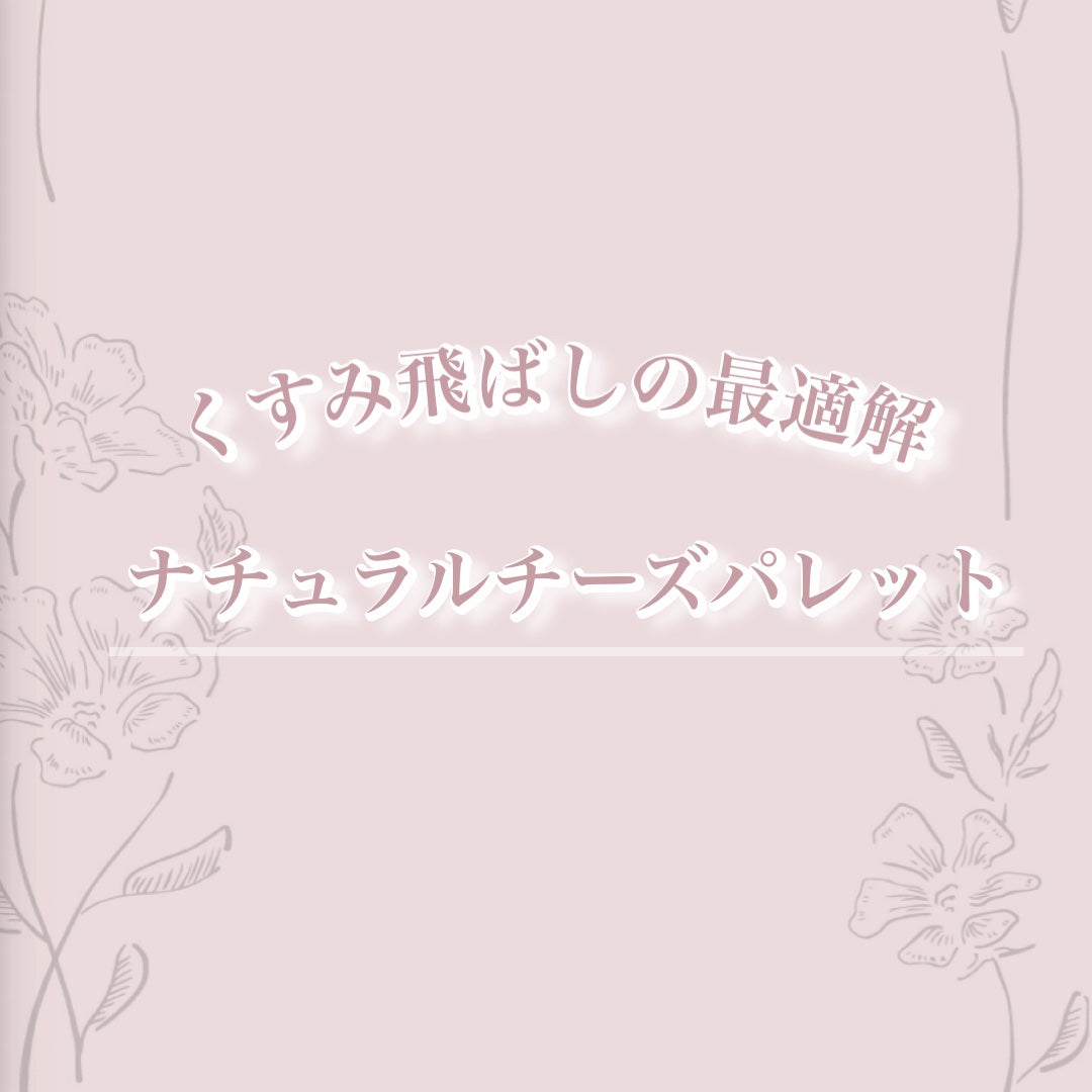 プロ アイ パレット/CLIO/アイシャドウパレットを使ったクチコミ(1枚目)