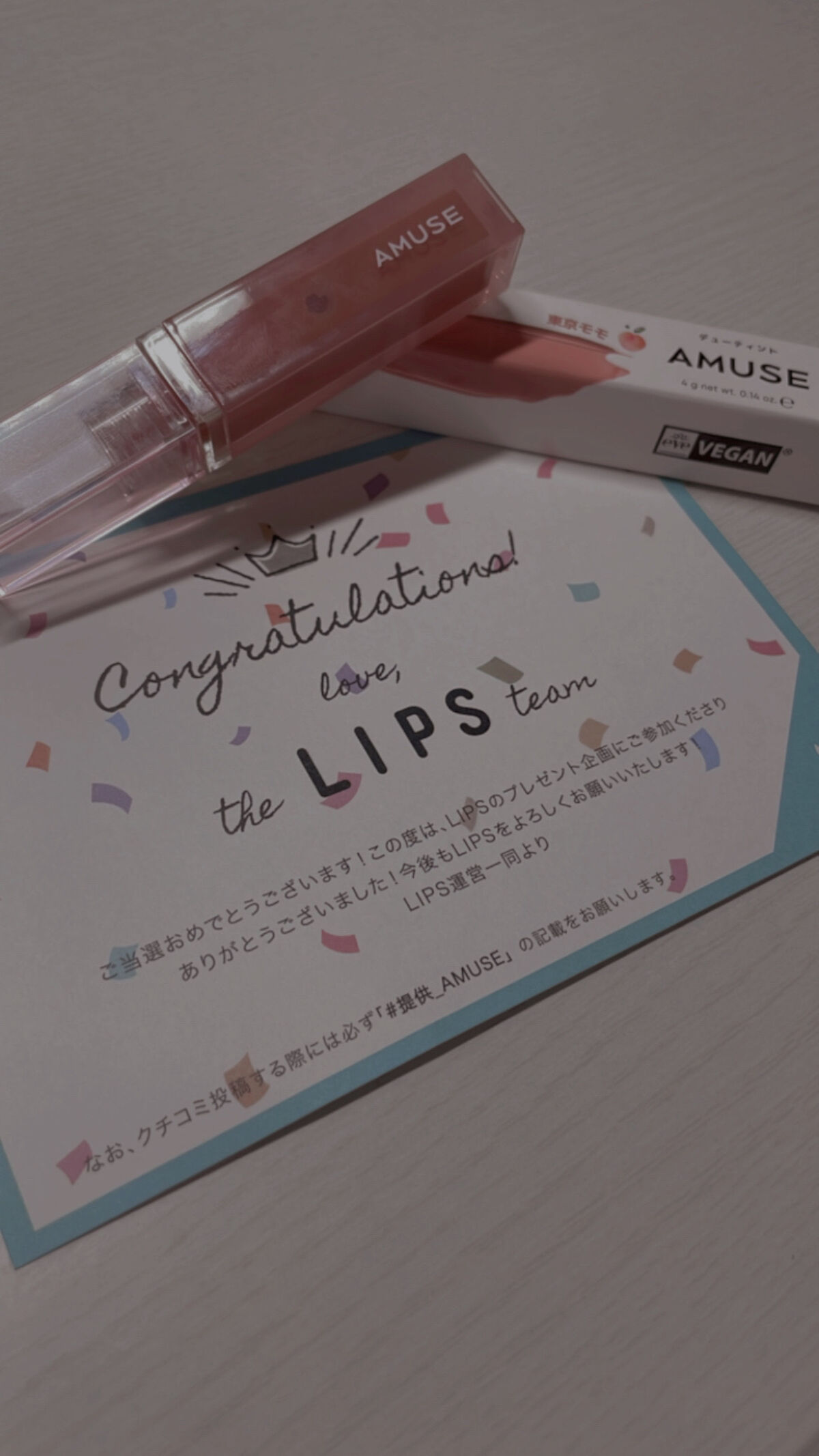 デューティント/AMUSE/リップティントを使ったクチコミ（2枚目）