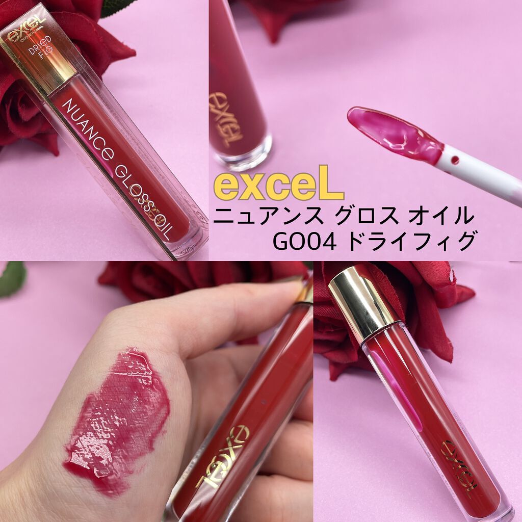 ニュアンスグロスオイル/excel/リップグロスを使ったクチコミ(1枚目)