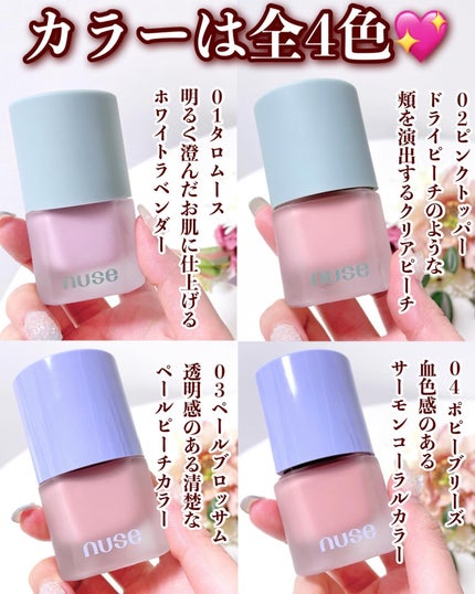 ムースケアチーク/nuse/リキッドチークを使ったクチコミ(4枚目)