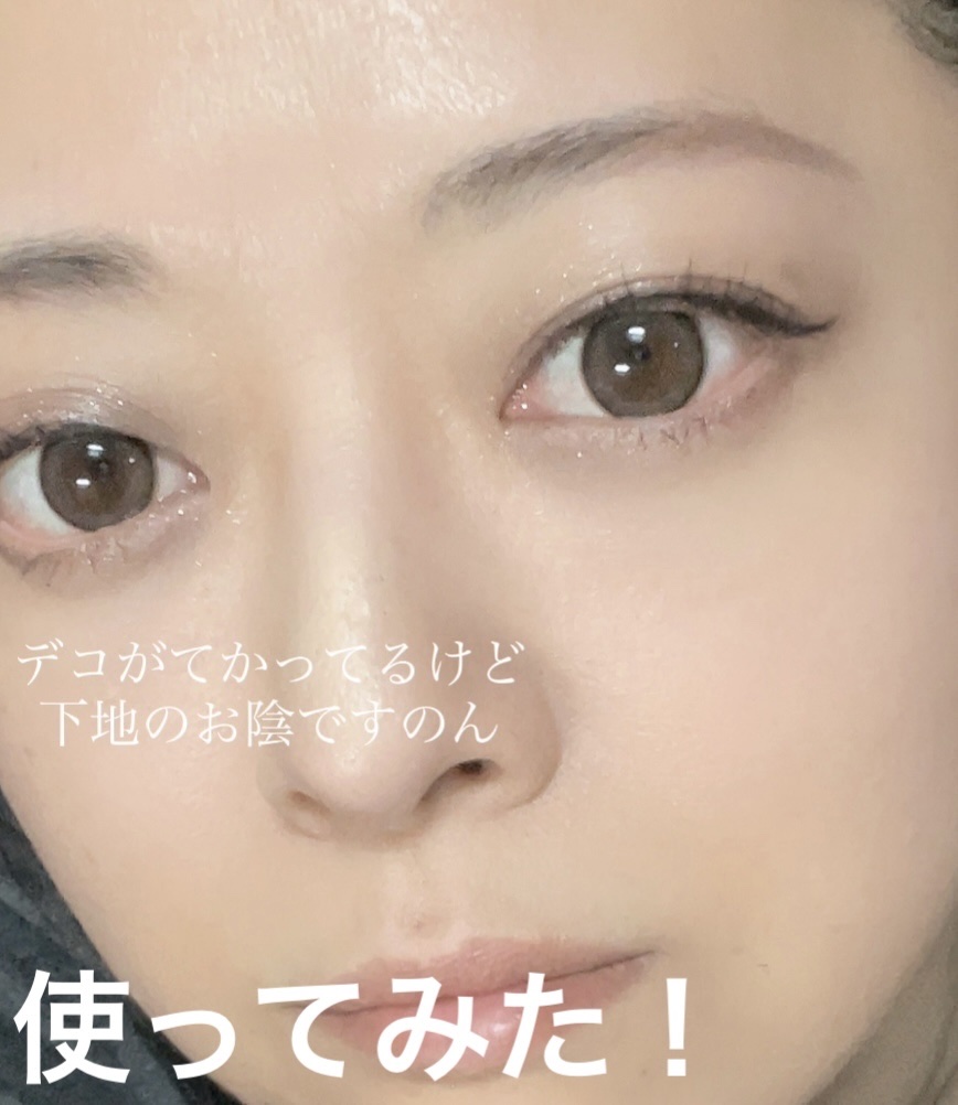 ラディアント スキンパーフェクター/ナチュラグラッセ/化粧下地を使ったクチコミ（3枚目）