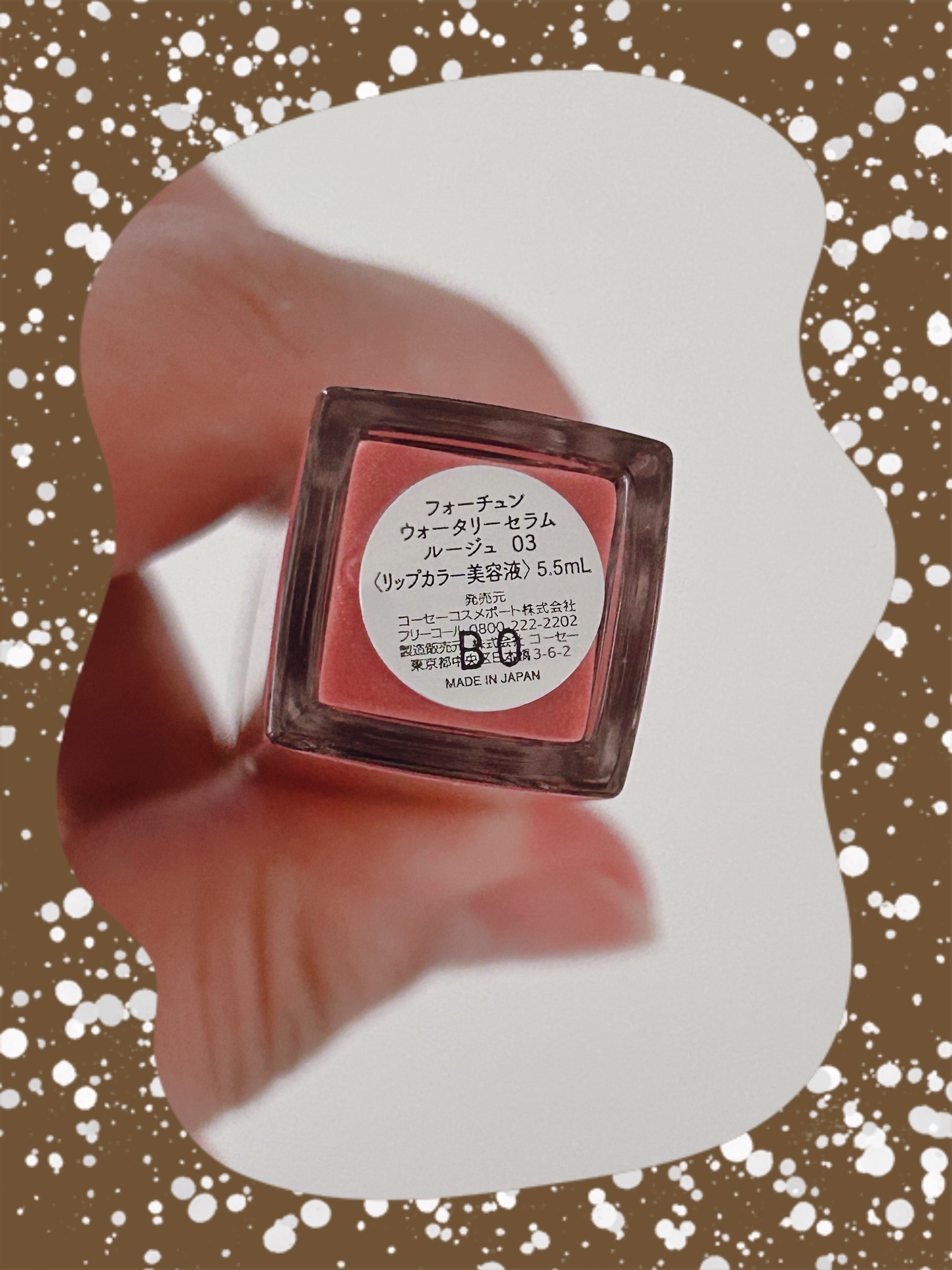 リップスターダム/フォーチュン/リップグロスを使ったクチコミ（1枚目）