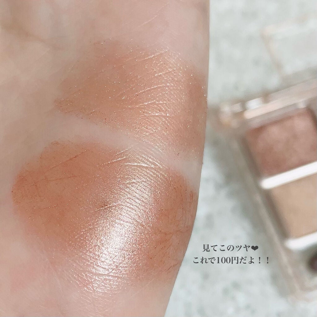 ごんす@YouTube始めました on LIPS 「《DAISO限定アイシャドウでアレンジ❤︎》私の大好きなこのア..」(4枚目)