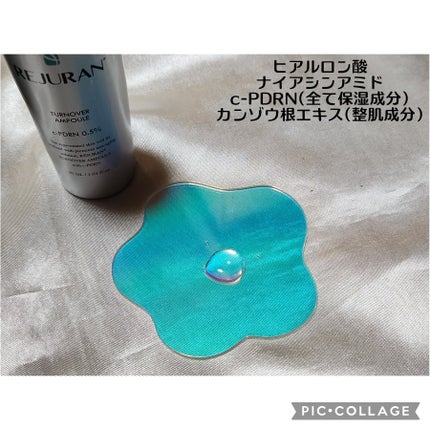 ターンオーバーアンプル/REJURAN COSMETICS/美容液を使ったクチコミ(2枚目)