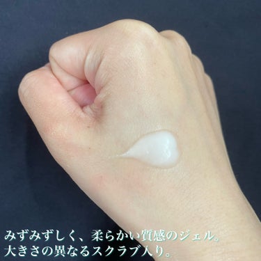 Dr.G ブライトニングピーリングジェルのクチコミ「Dr.G
BRIGHTNING PEELING GEL

[PR]Dr.G様よりご提供いただき.....」（3枚目）