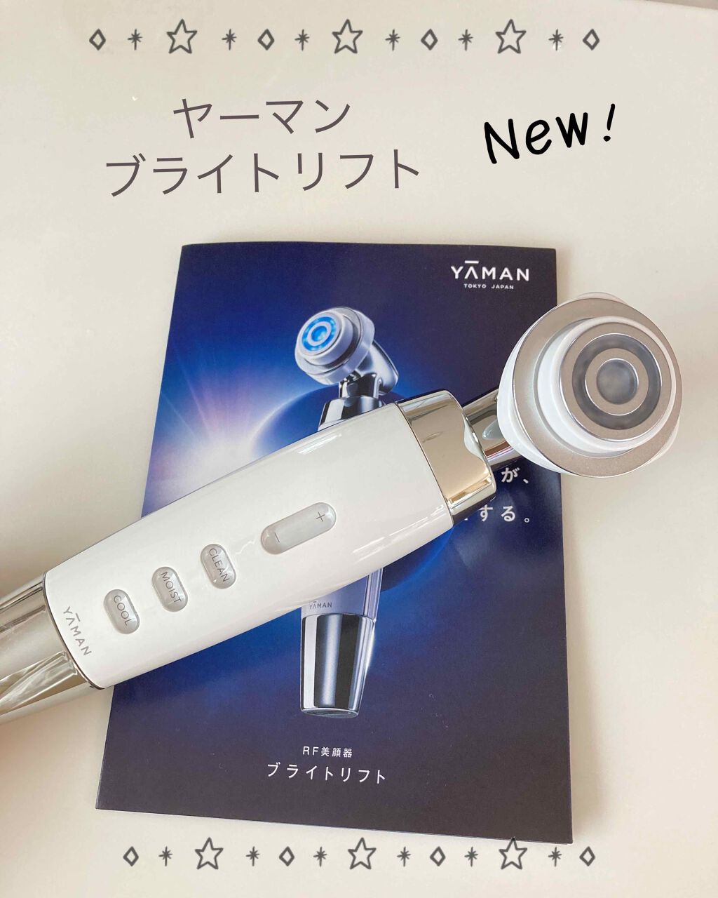 ストアー 美品 YA-MAN 美顔器 ブライトリフト