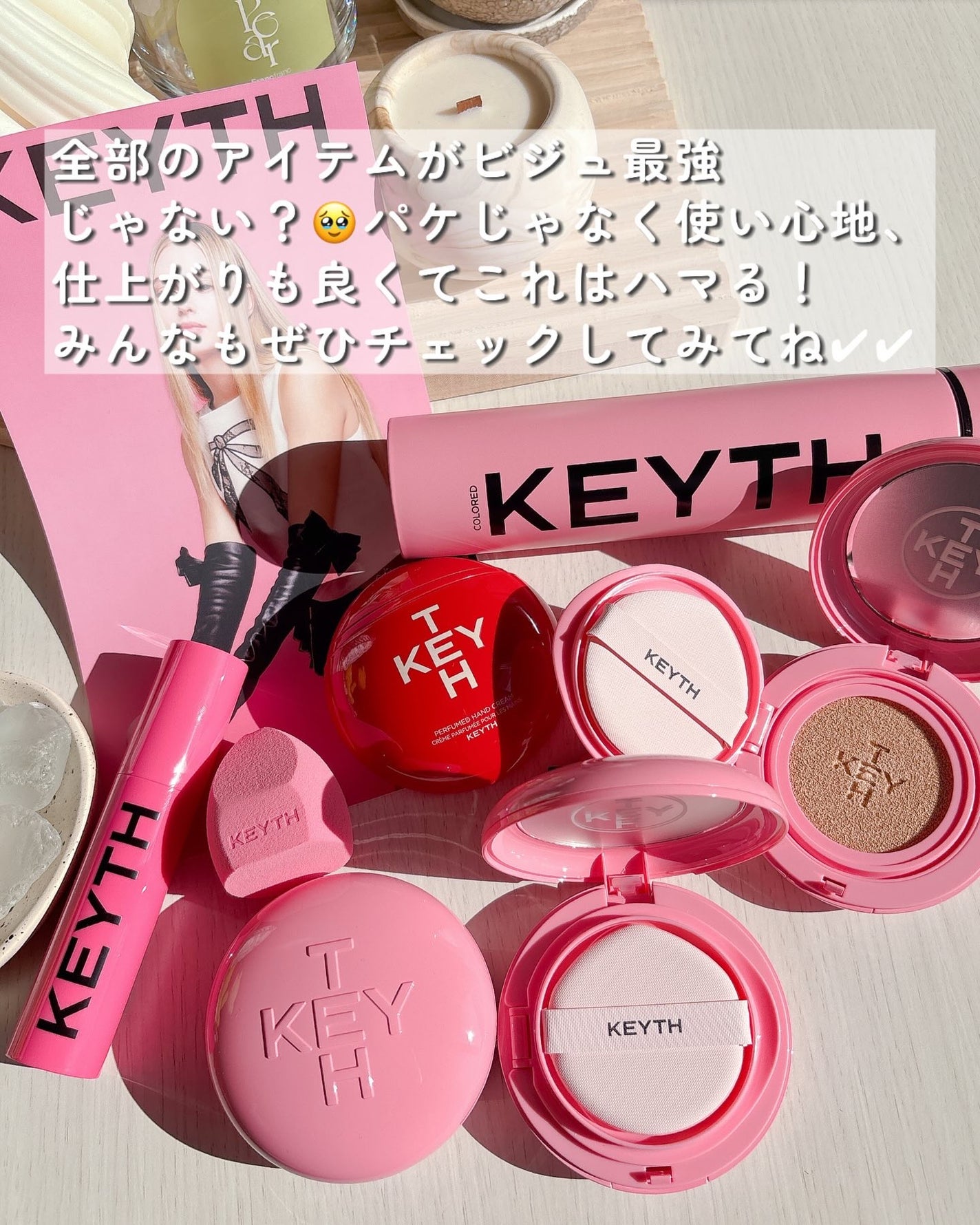 パフュームド キース ハンドクリーム エピックフルール/KEYTH/ハンドクリームを使ったクチコミ(8枚目)