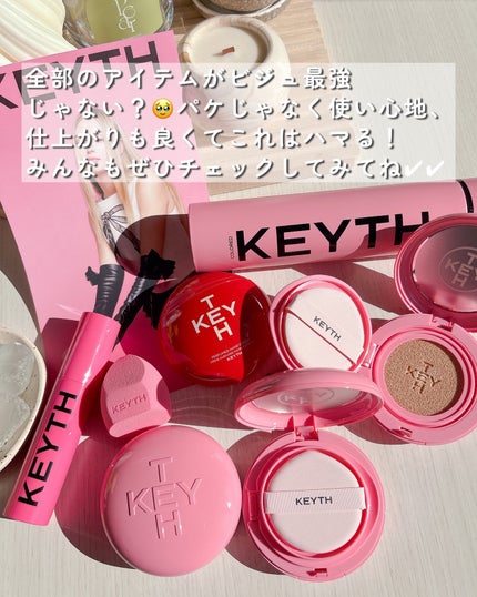 パフュームド キース ハンドクリーム エピックフルール/KEYTH/ハンドクリームを使ったクチコミ(8枚目)