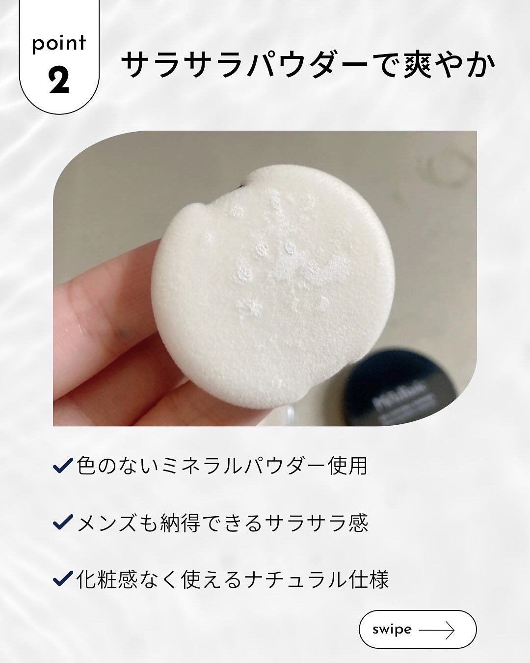 メンズベーシック テカリ防止パウダー  フェイスパウダー クリア/MenzBasic/パウダーファンデーションを使ったクチコミ（3枚目）