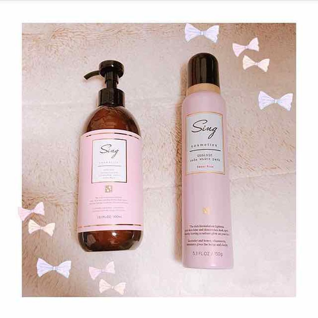 オーガニック炭酸ホワイトパック/Sing/洗い流すパック・マスクを使ったクチコミ（1枚目）