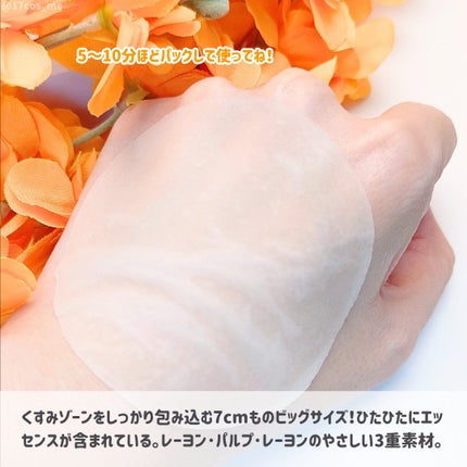 グルタチオンソームダークスポットパッドビタタッチ/Abib /トナーパッドを使ったクチコミ(3枚目)